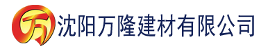 沈阳桃色色app建材有限公司_沈阳轻质石膏厂家抹灰_沈阳石膏自流平生产厂家_沈阳砌筑砂浆厂家